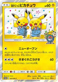 Pretend Comedian Pikachu - 407/SM-P (407/SM-P) [JP SMP Sun  Moon Promos] Holofoil