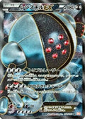 Registeel EX - 052/050 (052/050) [JP BW5 Dragon Blade] Unlimited Holofoil