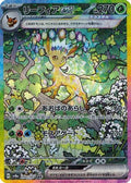 Leafeon ex - 200/187 (200/187) [JP SV8a Terastal Fest ex] Holofoil