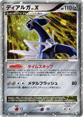 Dialga LV.X  [JP DP3 Shining Darkness] 1st Edition Holofoil