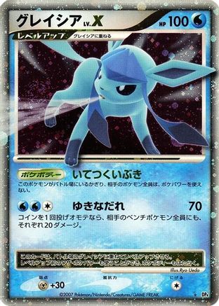 Glaceon LV.X  [JP DP4 Dawn Dash] 1st Edition Holofoil