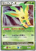 Leafeon LV.X  [JP DP4 Dawn Dash] Unlimited Holofoil