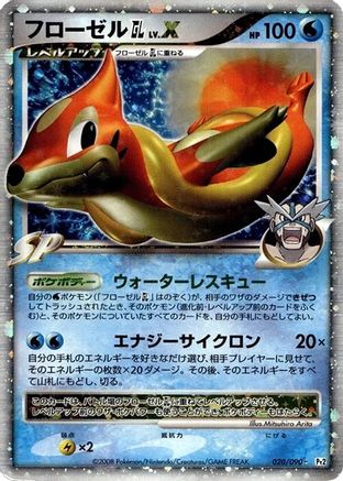 Floatzel GL LV.X (020/090) [JP Pt2 Bonds to the End of Time] 1st Edition Holofoil