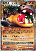 Hippowdon LV.X (056/090) [JP Pt2 Bonds to the End of Time] 1st Edition Holofoil