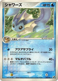 Vaporeon (025/106) [JP Golden Sky Silvery Ocean] 1st Edition Holofoil