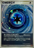 Cyclone Energy (015/PLAY) [JP PLAY Promotional cards] Holofoil