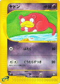 Slowpoke (004/T) [JP T Promotional cards]