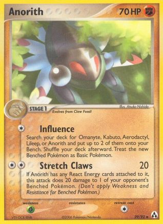 Anorith 029 [Legend Maker]  - Reverse Holofoil
