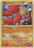Hitmonchan HGSS24 [HGSS Promos]  - Holofoil