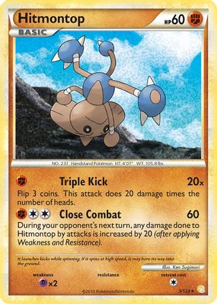 Hitmontop 005 [HeartGold SoulSilver]  - Reverse Holofoil