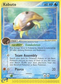 Kabuto 039 [Sandstorm]  - Reverse Holofoil