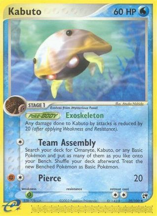 Kabuto 039 [Sandstorm]  - Reverse Holofoil