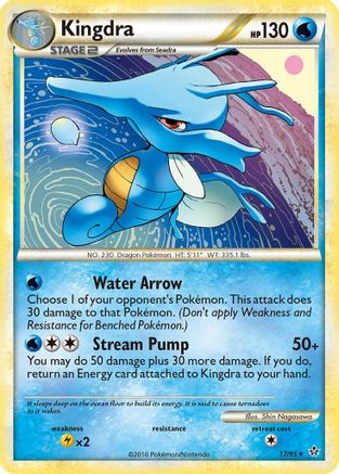 Kingdra 017 [Unleashed]