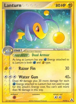 Lanturn 019 [Legend Maker]