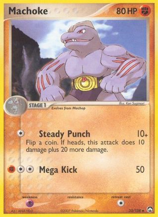 Machoke 033 [Power Keepers]