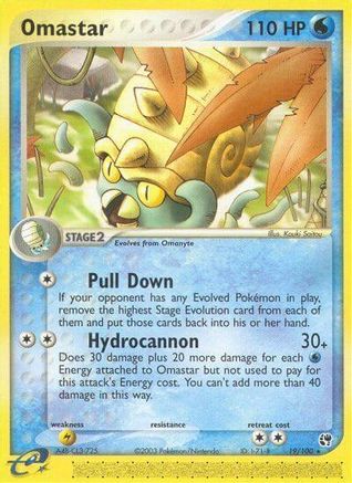Omastar 019 [Sandstorm]  - Reverse Holofoil