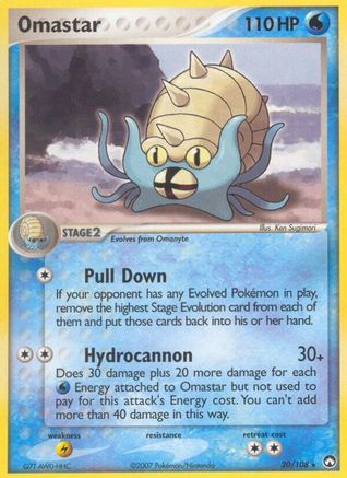 Omastar 020 [Power Keepers]