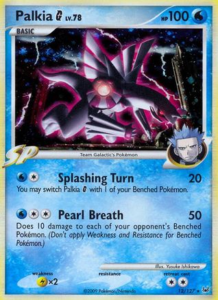 Palkia G 012 [Platinum]  - Reverse Holofoil