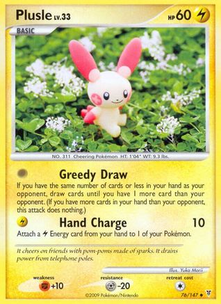 Plusle 076 [Supreme Victors]  - Reverse Holofoil