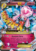 M Diancie EX XY44 [XY Promos]  - Holofoil