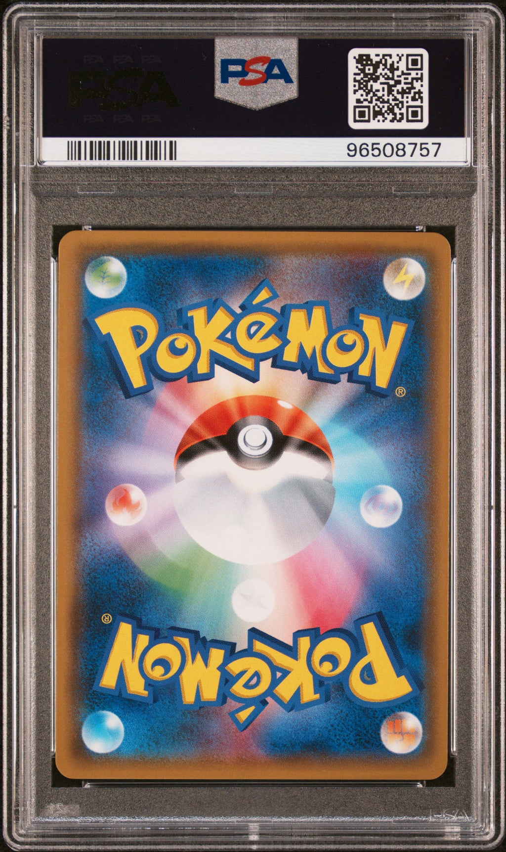 [PSA10] Sceptile 228/SM-P