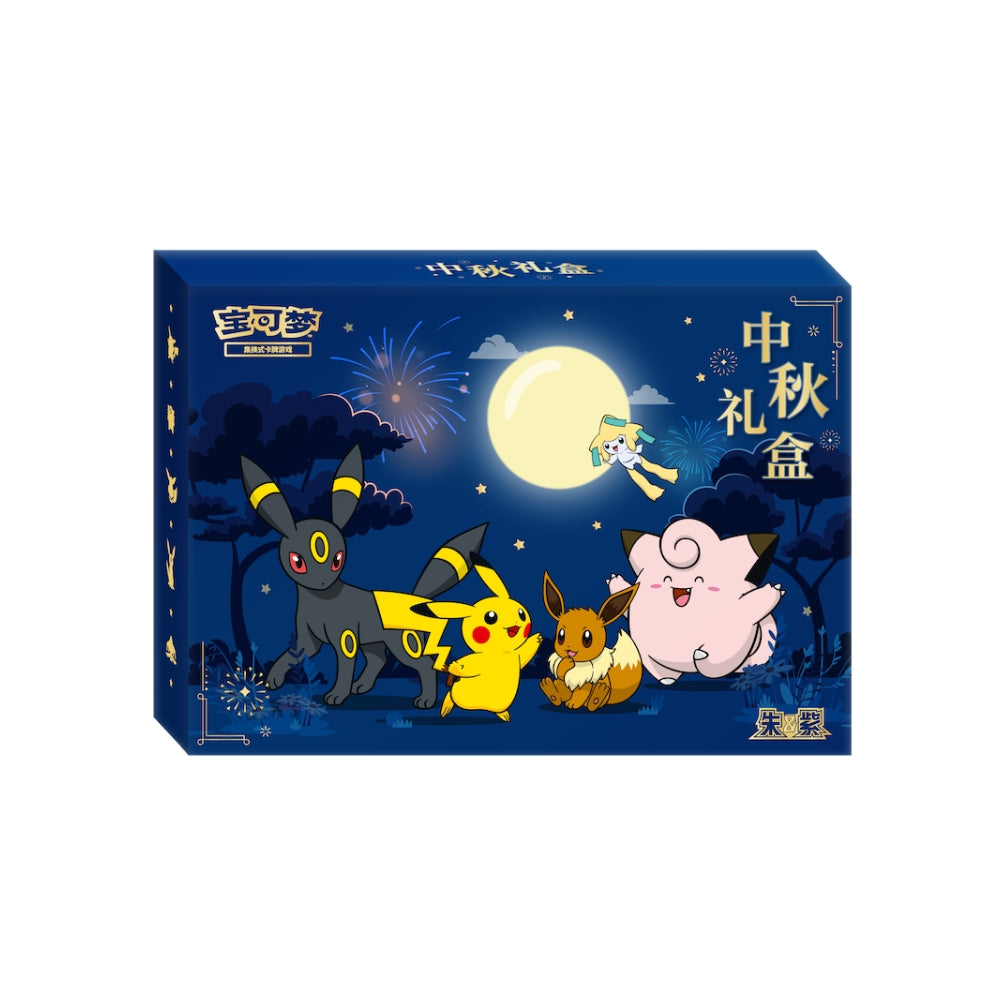 Pokemon 2026 Mid-Autumn Festival Gift Box [S-Chinese]