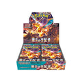 Pokemon Ruler of the Black Flame Booster Box sv3 [Japanese]