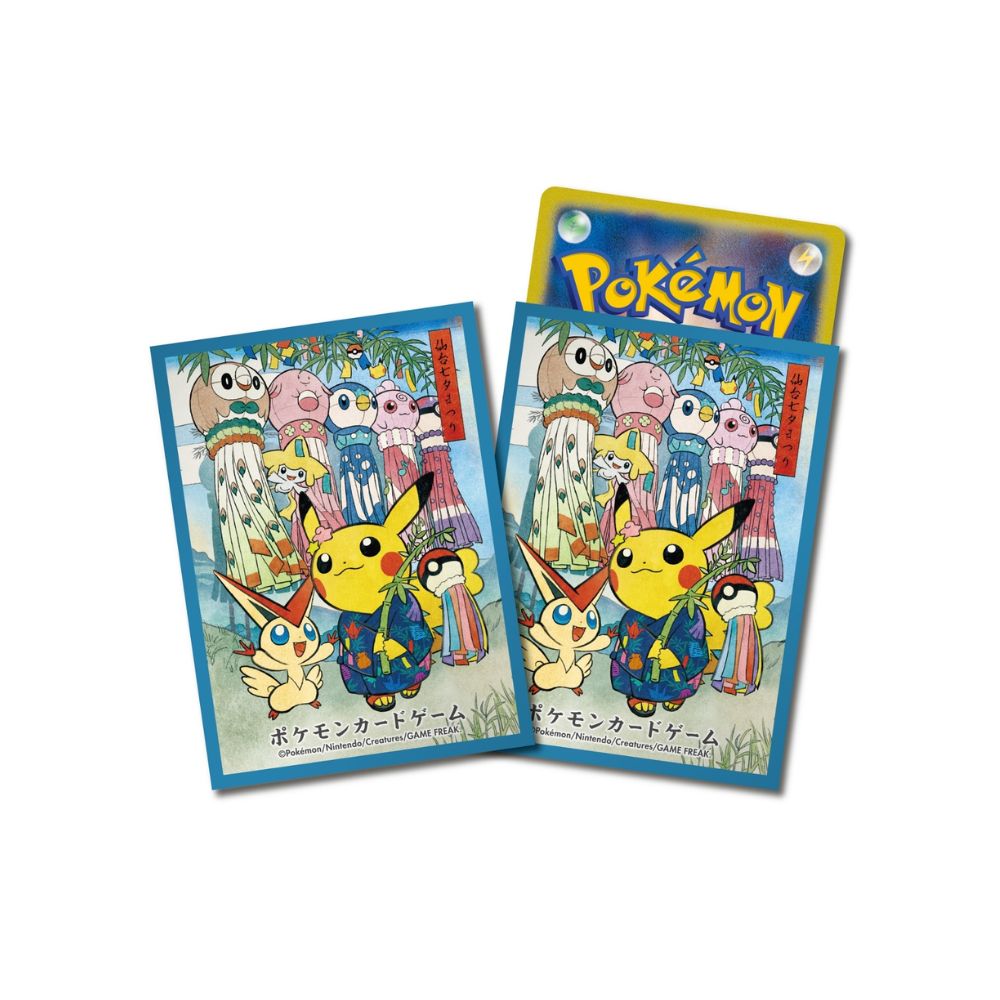 Pokemon Tanabata Festival Pikachu Sleeves