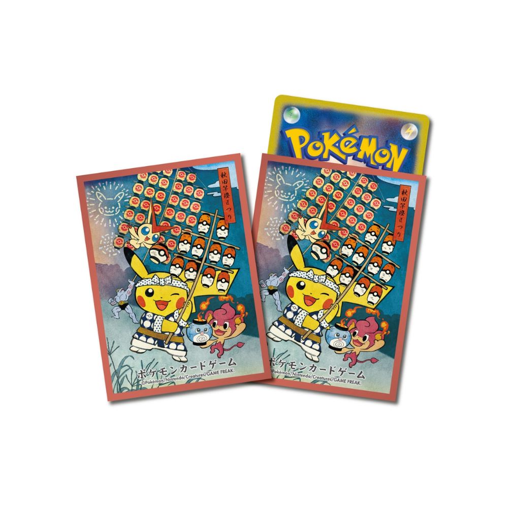 Pokemon Kanto Festival Pikachu Sleeves