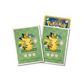 Pokemon Cafe Chades Sleeves