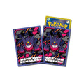 Pokemon Premium Matte Mega Gengar Sleeves